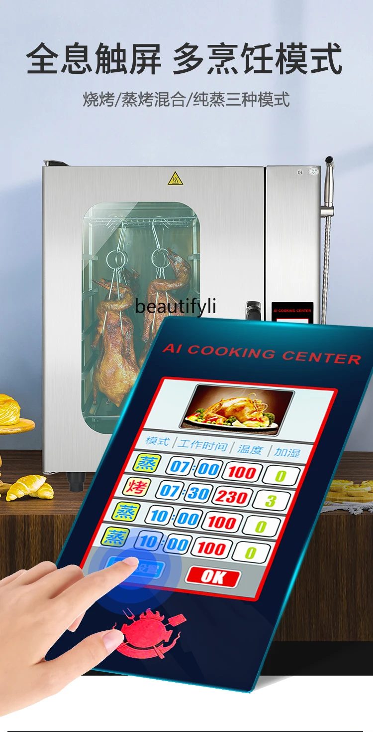 Piekarnik parowy komercyjny E1 – Commercial Kitchen Baking Oven recenzja i cena